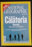 myh 113 - Revista National geografic - martie 2006 - piesa de colectie!