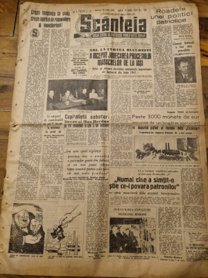 scanteia 16 iunie 1948-procesul de la iasi din 1941,ana pauker la ploiesti foto