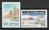 Belarus 1996 Mi 203/04 MNH - Anul Nou
