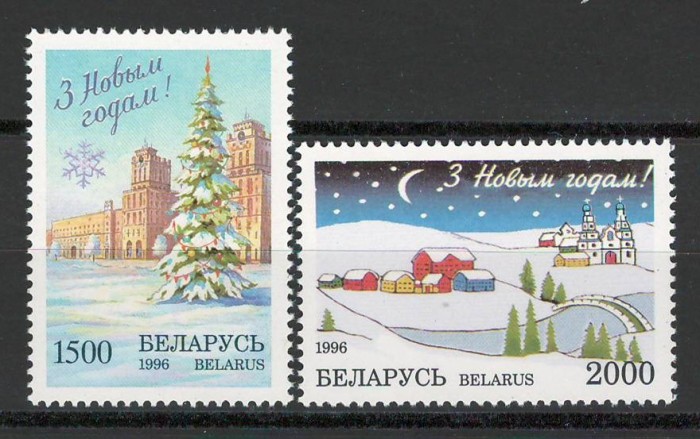 Belarus 1996 Mi 203/04 MNH - Anul Nou