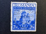 Rom&acirc;nia Regat "Mica &Icirc;nțelegere / Petite Entente" (1937) - 7,50 LEI Albastru ("Mănăstirea Curtea de Argeș", Dintelat, Ștampilat) RO1