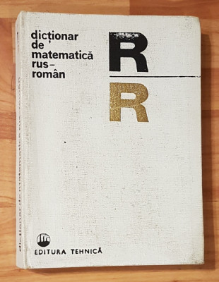 Dictionar de matematica rus-roman de Ecaterina Fodor foto