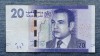 20 Dirhams 2012 Maroc / seria572118