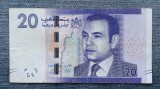 20 Dirhams 2012 Maroc / seria572118