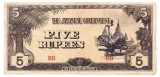 Birmania ( Ocupatia Japoneza ) 5 Rupees 1942 P-15b B5