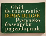 Ghid de conversatie ROMAN-BULGAR