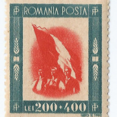 *Romania, LP 197/1946, Tineretul Progresist, eroare, MNH