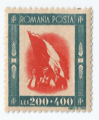 *Romania, LP 197/1946, Tineretul Progresist, eroare, MNH foto