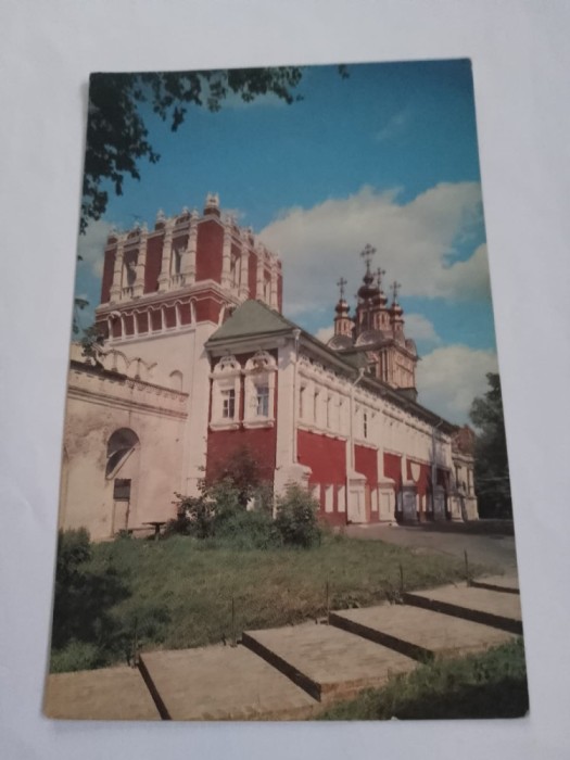 Carte postala moscova
