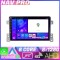 Navigatie Suzuki Grand Vitara Old Octa Core KIT 053 EDOTEC-LITE Android Ecran 720P Octa Core 8 128 Carplay CarStore Technology