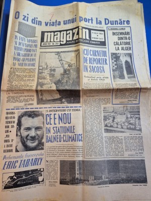 ziarul magazin 11 iulie 1964 - articol si foto galati , dinamo bucuresti pentru a 3-a oara campioana la fotbal foto