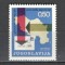Iugoslavia.1971 Introducerea codului postal SI.322