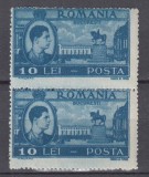 ROMANIA 1947 LP 219 MIHAI VEDERI PERECHE 10 LEI ALBASTRU EROARE DANTELATURA MULT DEPLASATA STARE MNH