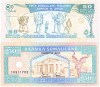 Somaliland 50 Shilingi 2002 P-7d UNC
