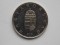 10 FORINT 2015 UNGARIA - 2