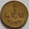 Romania, 1 Leu 1950