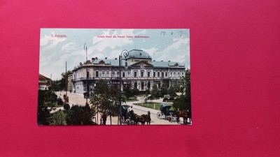 Mehedinti Turnu Severin Casele Aurel din ParculTudor Vladimirescu Trasura foto