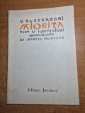 carte pentru copii - miorita - text si ilustratii gravate in lemn - din anul 1984