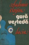 Gura vesteda (Roman de dragoste)