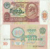 1991, 10 rubles (P-240a) - Rusia - stare XF+++