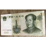 BNKSTR01 1 yuan China 1999