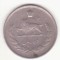 Iran 10 Rials 1966 (1345) , primul an de batere - Mohammad Rezā Pahlavī
