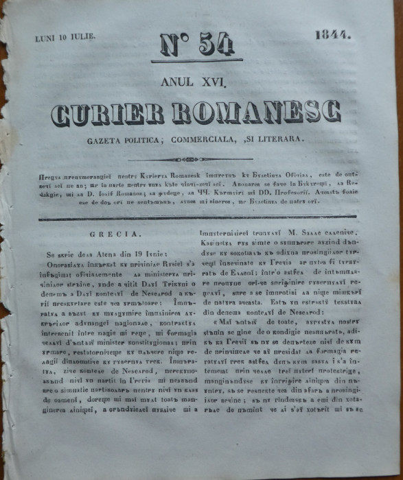 Curier romanesc , gazeta politica , comerciala si literara , nr. 54 din 1844