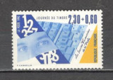 Franta.1990 Ziua marcii postale XF.566, Nestampilat