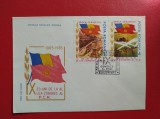 1985 - FDC - 20 DE ANI DE LA AL IX - LEA CONGRES AL PCR 1