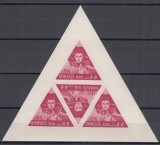 ROMANIA 1948 LP 230 a UNIUNEA TINERETULUI MUNCITOR U.T.M. BLOC DE 4 TIMBRE NEDANTELAT STARE MNH