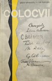Ștefan Bănulescu, Ilie Purcaru, Colocvii, 1964