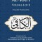 Al-Kafi, Volume 4 of 8: English Translation