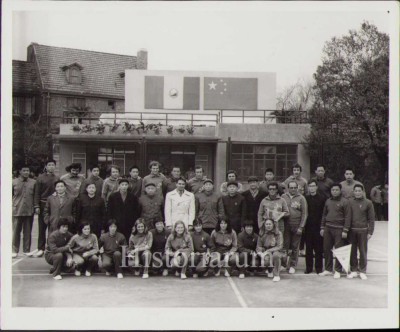 HST P2/564 Poză delegație sportivă rom&amp;acirc;nească &amp;icirc;n China perioada comunistă foto