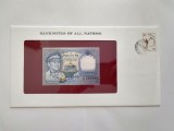 Nepal - 1 Rupee 1974 - In plic de prezentare