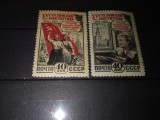 TIMBRE URSS 1952, Nestampilat