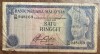 B11 6 - Bancnota foarte veche - Malaezia - 1 ringgit