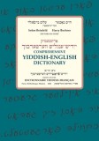 Comprehensive Yiddish-English Dictionary