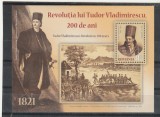 200 de ani Revolutie T,Vladimirescu,nr lista 2328a,Romania., Nestampilat