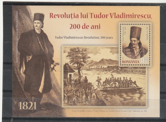 200 de ani Revolutie T,Vladimirescu,nr lista 2328a,Romania.