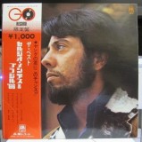 Vinil LP "Japan Press" Sergio Mendes &amp; Brasil '66 &lrm;&ndash; The Best Sergio Mendes &amp; Brasil '66 (VG+)