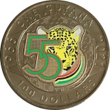 Guyana 100 Dolari 2021 - Comemorative: 55 de ani de Independență, Nichel, 28 mm, KM-64 UNC !!!