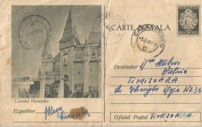 Romania, Hunedoara, Castelul Huniazilor, c.p.s. circulata intern, 1960