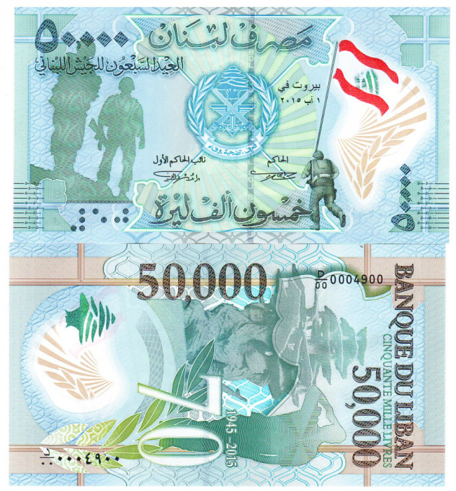 Liban 50 000 Livre 2015 P-98 Comemorativa Polimer UNC