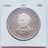 349 Bulgaria 5 Leva 1977 Petko R. Slaveikov km 99 argint, Europa
