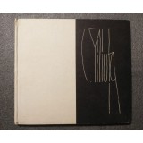 Mircea Grozdea - C. Piliuță (Meridiane, 1980)