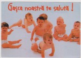 CARTE POISTALA-GASCA NOASTRA TE SALUTA !