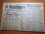 Scanteia 6 septembrie 1975-articol orasul brasov,jud. buzau