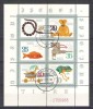 Germany DDR 1981 Toys, perf. block, used H.053, Stampilat