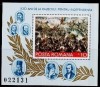 C1930 - Romania 1977 - Razboiul de Independenta bloc neuzat,perfecta stare, Nestampilat