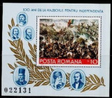 C1930 - Romania 1977 - Razboiul de Independenta bloc neuzat,perfecta stare, Nestampilat